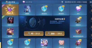 王者碎片商店最新爆料,神秘英雄碎片即将上架，玩家狂欢时刻来临！